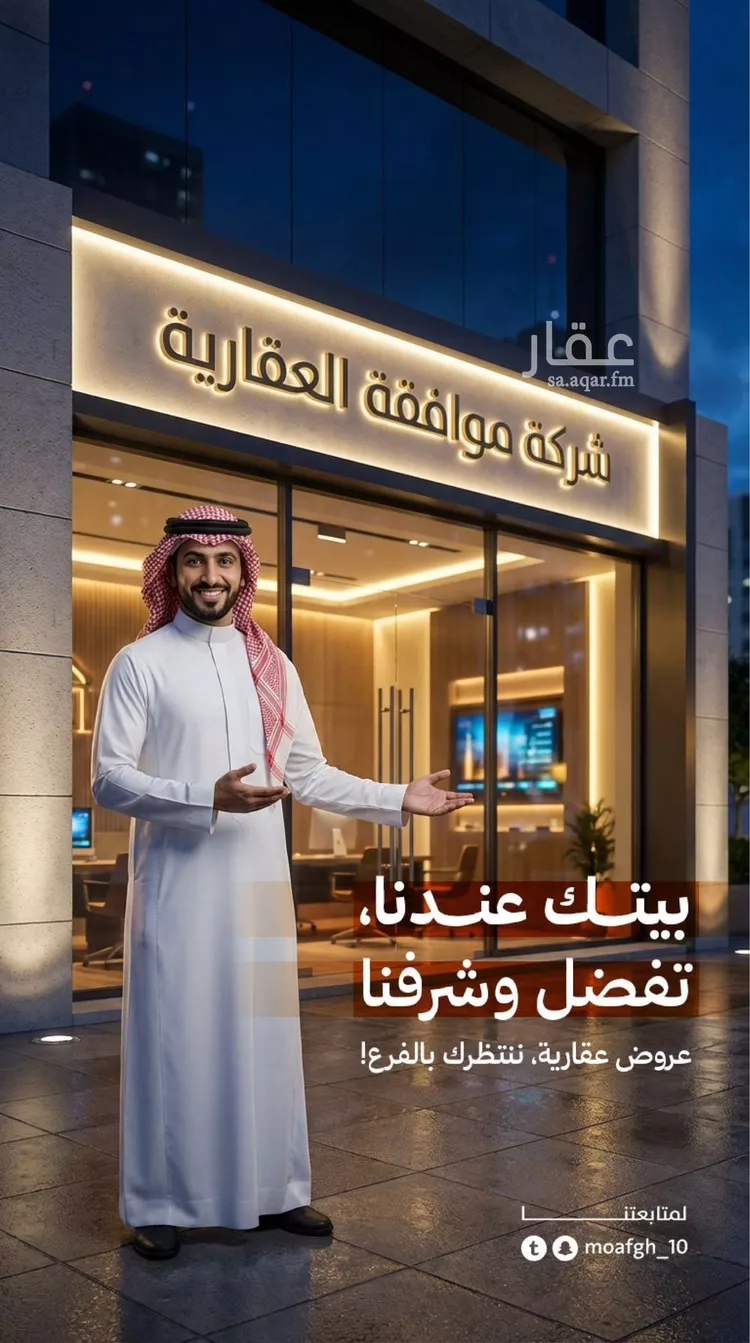 Villa for Sale in Riyadh Al Mahdiyah 29