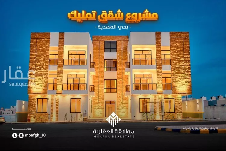 شقة للبيع في شارع أحمد بن الحسن الأنصاري, حي المهدية, مدينة الرياض, منطقة الرياض