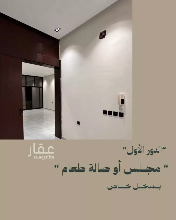 Floor for Rent in Riyadh Badr صورة 2