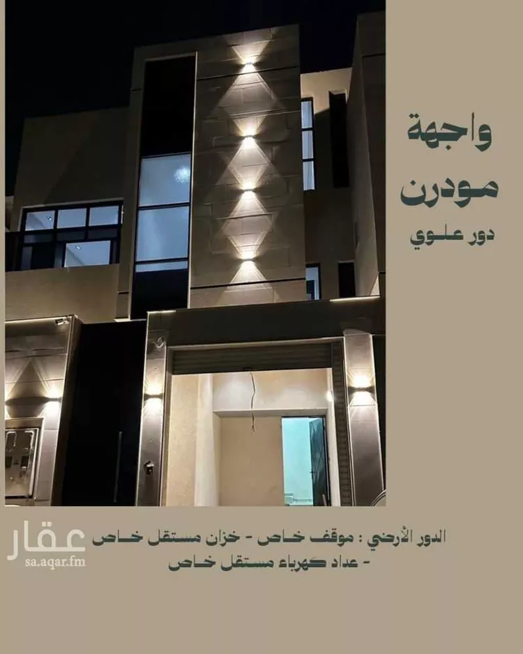 Floor for Rent in Riyadh Badr صورة 5
