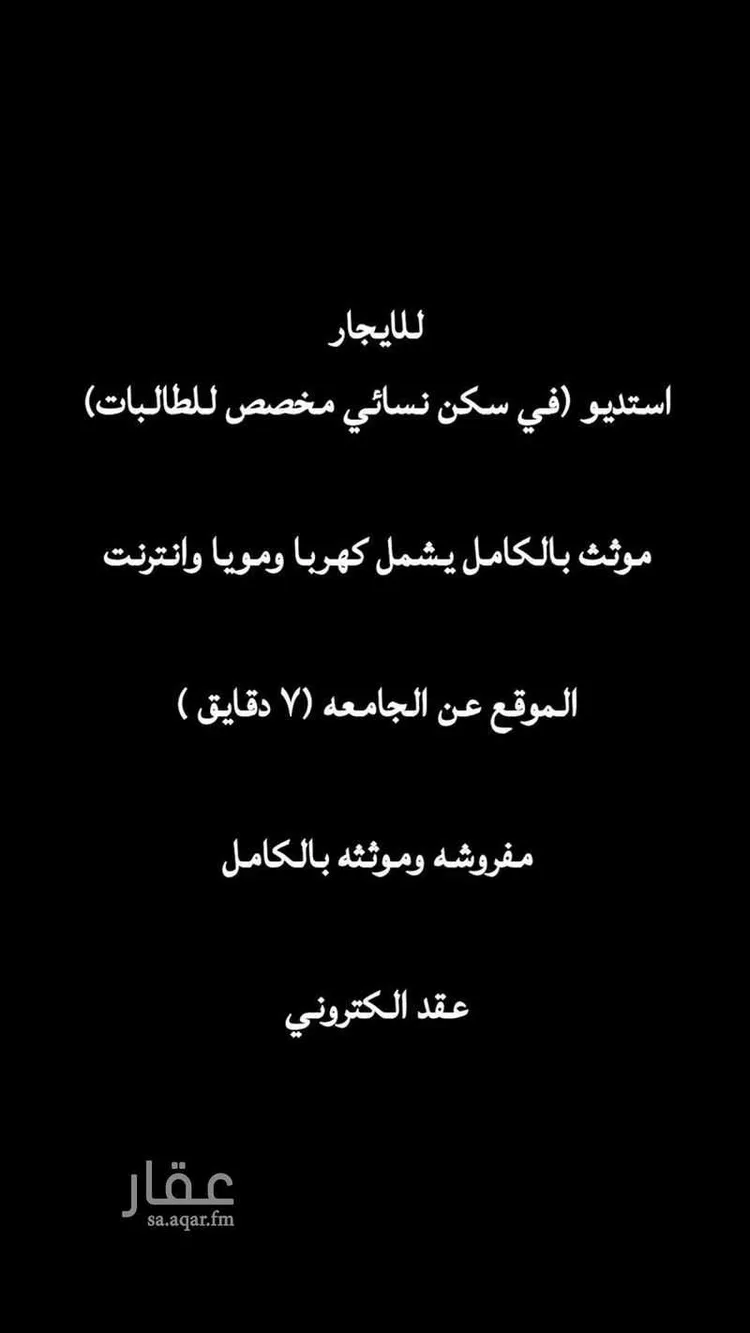 عمارة للإيجار في شارع عبيدالله ابن عبيد الانصاري, حي الياسمين, مدينة حائل, منطقة حائل