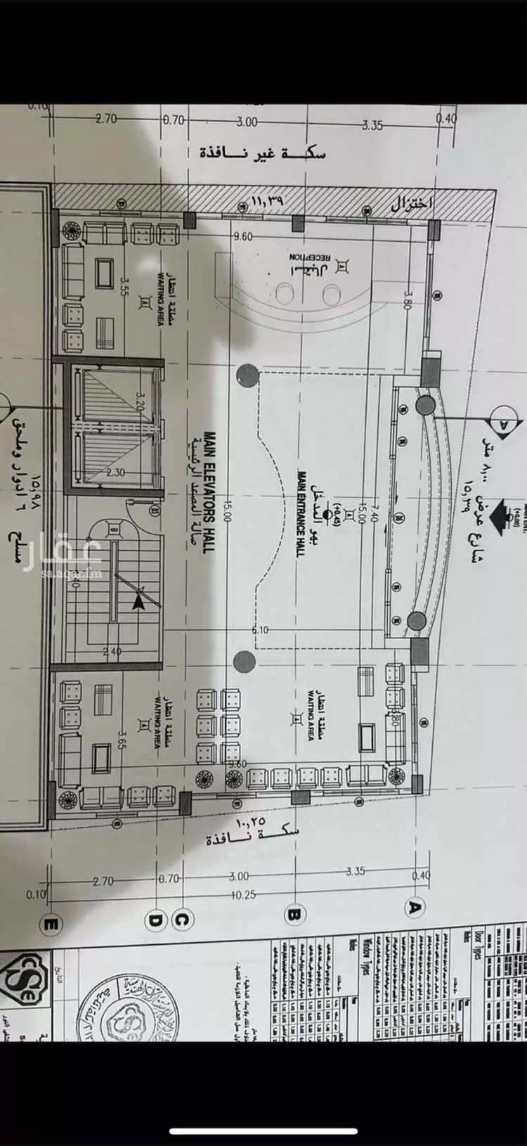 عمارة للإيجار في الطريق الدائري الاول ، حي الروابي ، مكة ، منطقة مكة المكرمة صورة 5