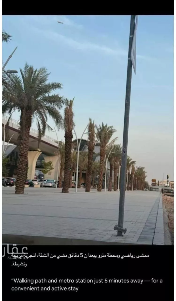 Apartment for Sale in Riyadh Ghirnatah صورة 2