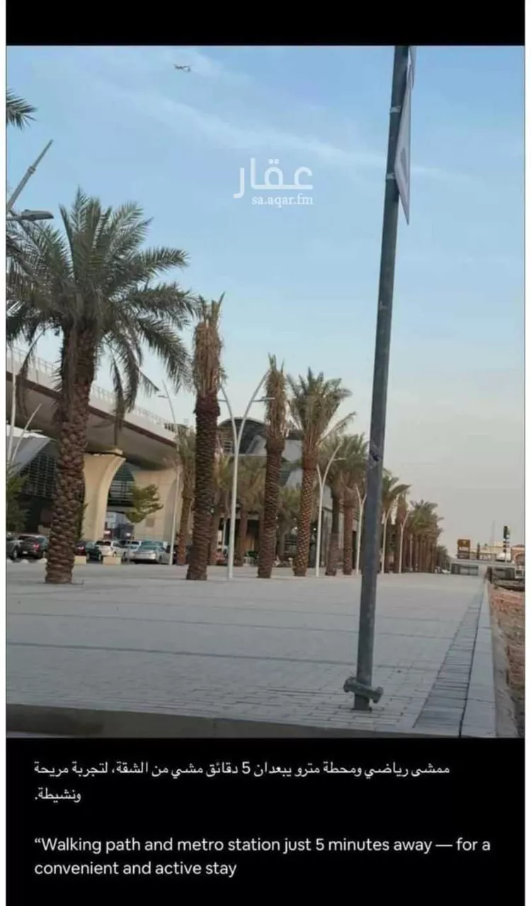 شقة للبيع في شارع القريتين, حي غرناطة, مدينة الرياض, منطقة الرياض صورة 4