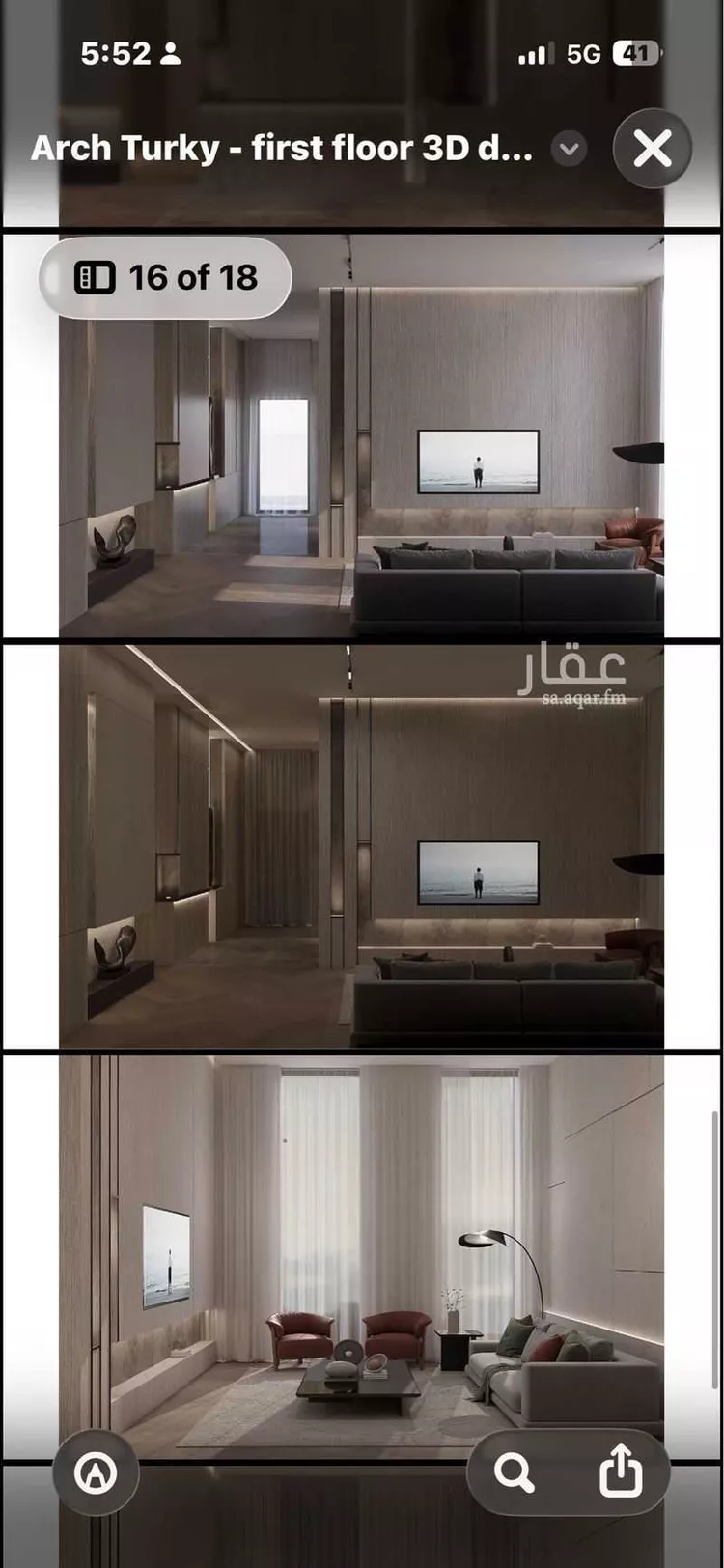 فيلا للبيع في شارع أبو العباس القيسي ، حي اللؤلؤ ، جدة ، جدة 16