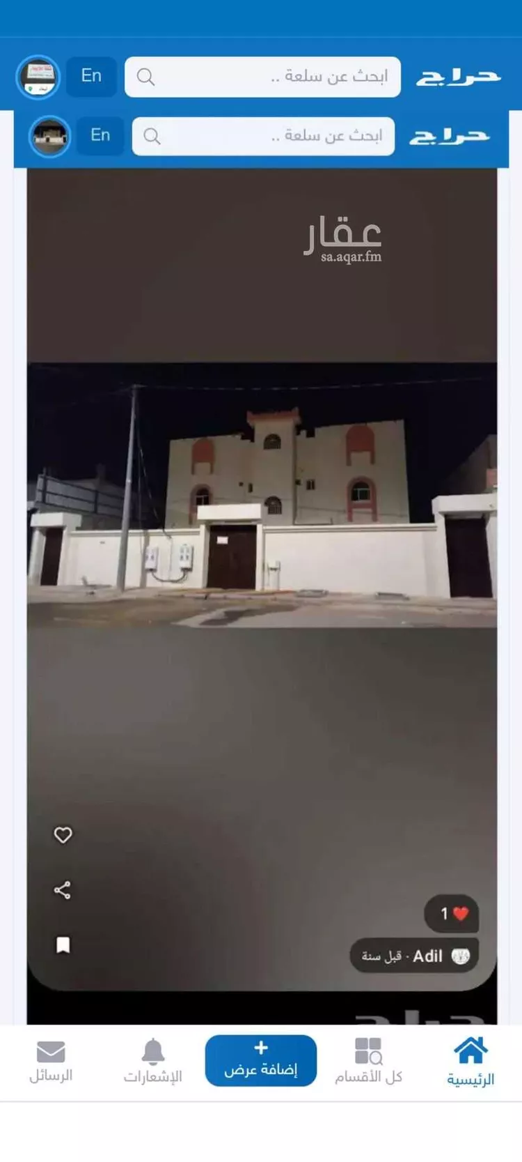 شقة للإيجار في شارع الاشرفيه ، حي الشفاء ، تيماء ، تيماء صورة 2