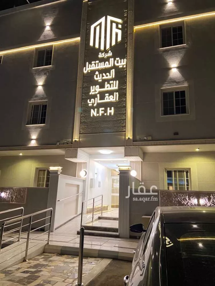 شقة للبيع في شارع الب ارسلان, حي الرانوناء, مدينة المدينة المنورة, منطقة المدينة المنورة