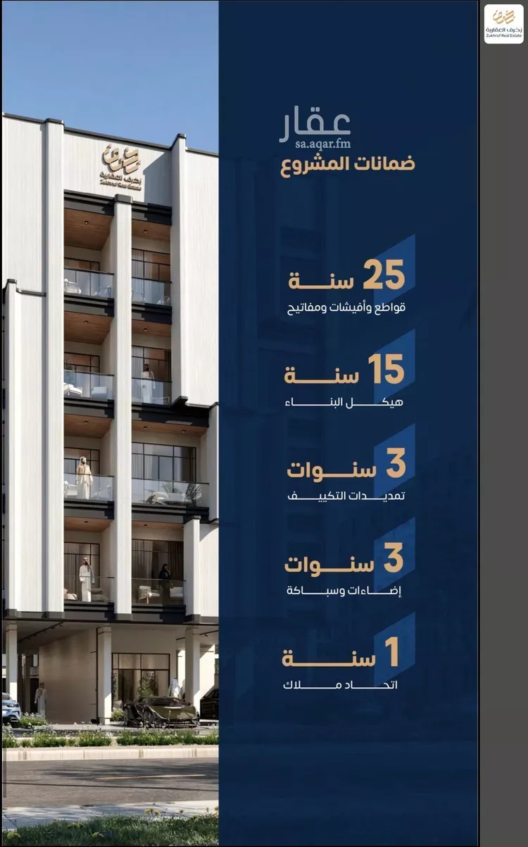 شقة للبيع في شارع الجيل الصاعد, حي النهضة, مدينة جدة, منطقة مكة المكرمة 15