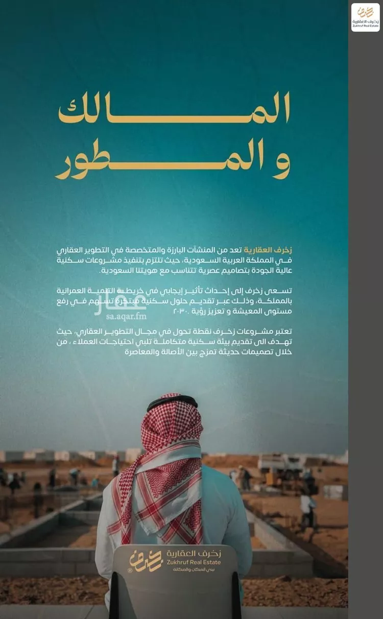 شقة للبيع في شارع عمر السقاف, حي السليمانية, مدينة جدة, منطقة مكة المكرمة 7