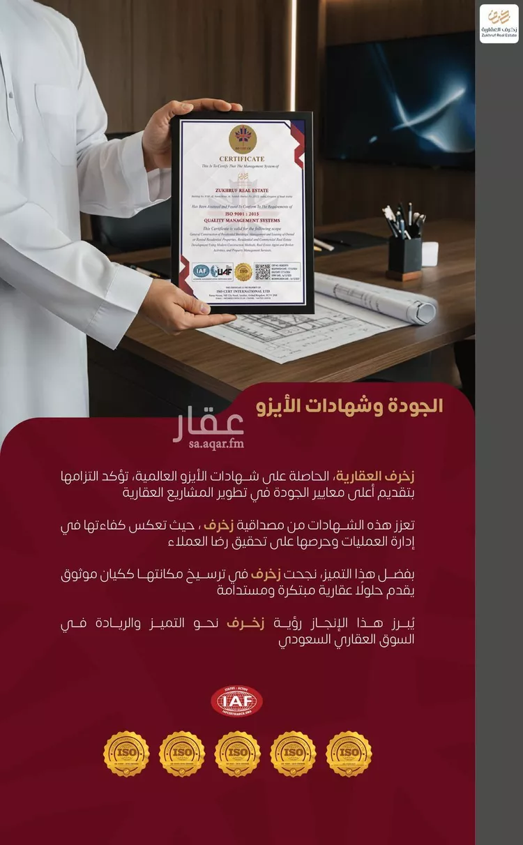 شقة للبيع في شارع عصيمه الاسدي, حي الزهراء, مدينة جدة, منطقة مكة المكرمة صورة 3