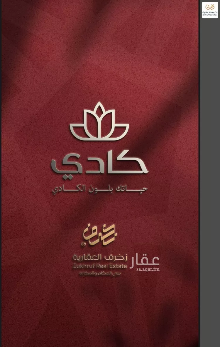 شقة للبيع في شارع عصيمه الاسدي, حي الزهراء, مدينة جدة, منطقة مكة المكرمة صورة 2