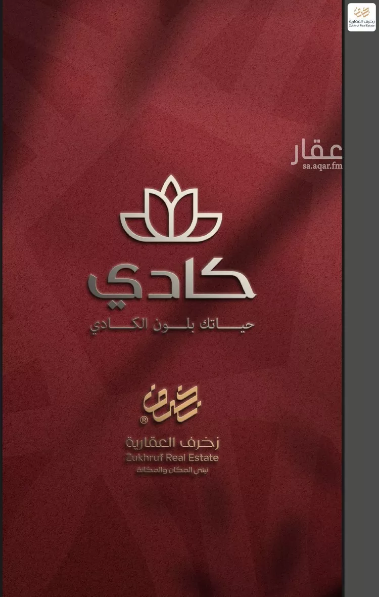 شقة للبيع في شارع عصيمه الاسدي, حي الزهراء, مدينة جدة, منطقة مكة المكرمة صورة 2