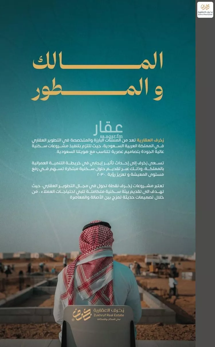 شقة للبيع في شارع عمر السقاف, حي السليمانية, مدينة جدة, منطقة مكة المكرمة 9