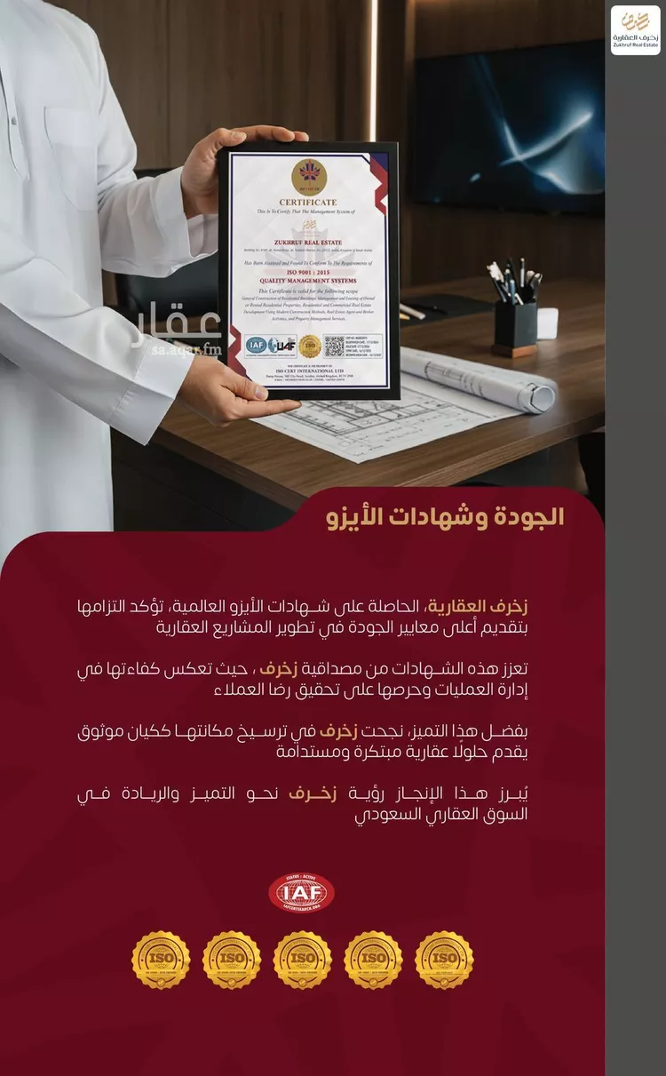شقة للبيع في شارع عصيمه الاسدي, حي الزهراء, مدينة جدة, منطقة مكة المكرمة صورة 3