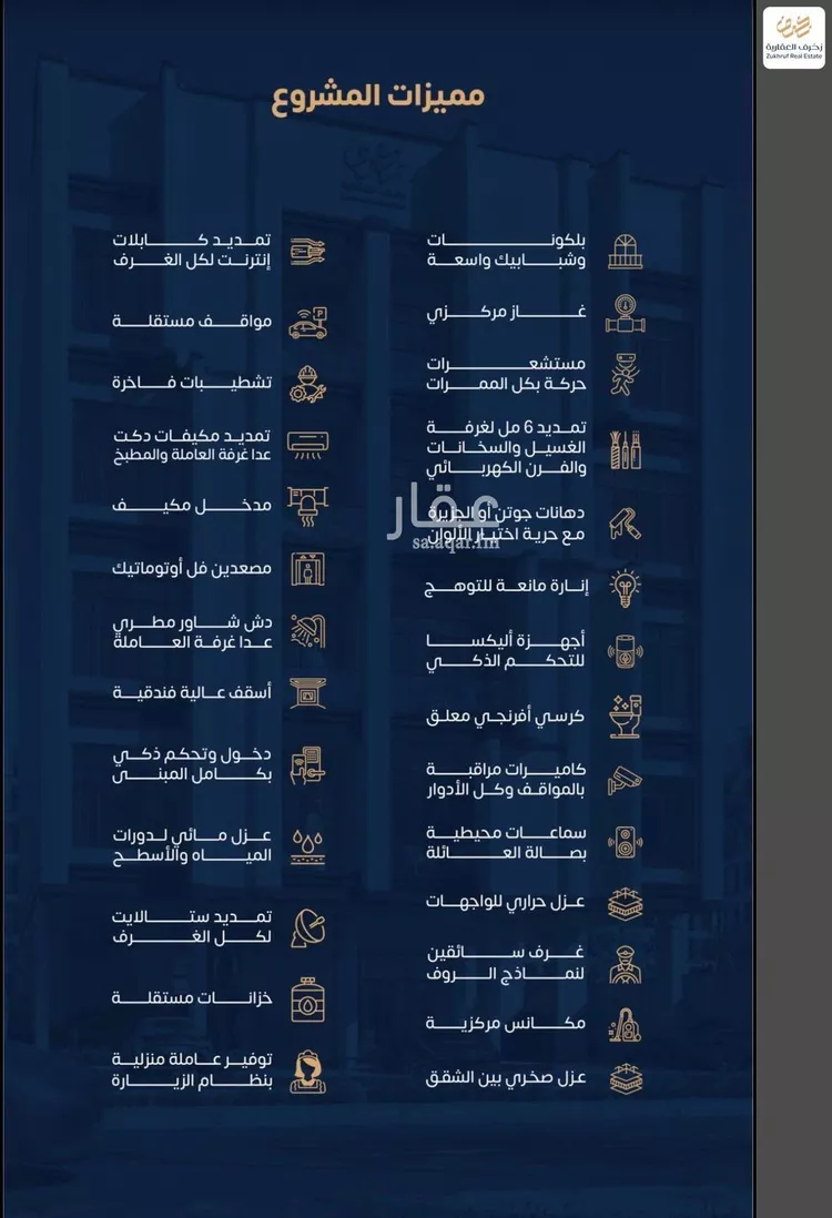 شقة للبيع في شارع الجيل الصاعد, حي النهضة, مدينة جدة, منطقة مكة المكرمة 16