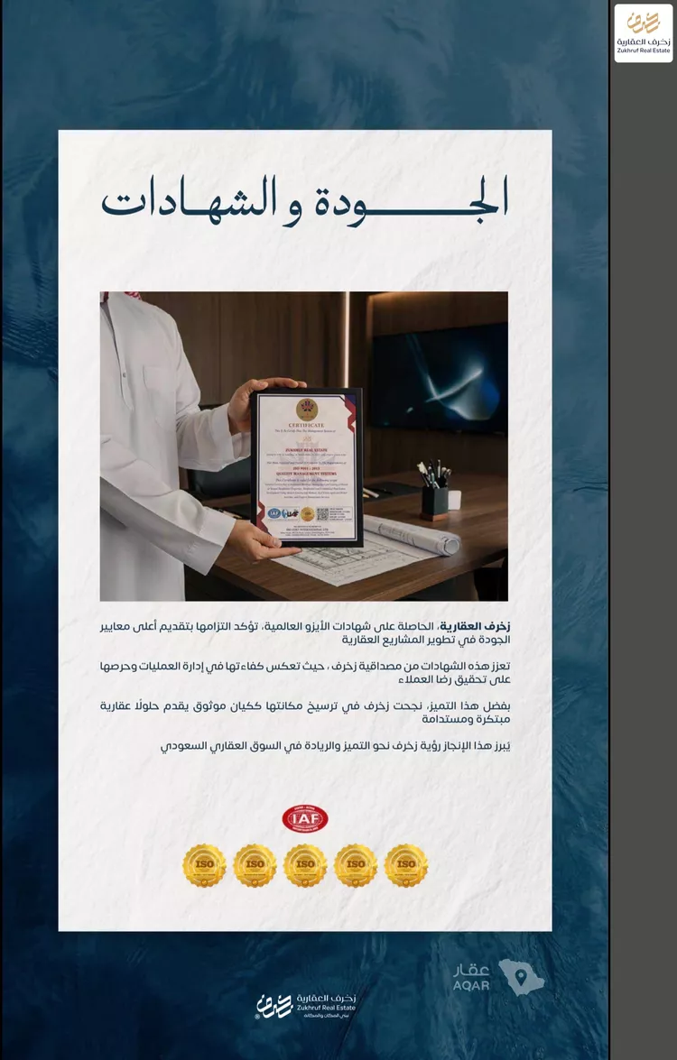 شقة للبيع في شارع محمد بن عيسي, حي الياقوت, مدينة جدة, منطقة مكة المكرمة 8