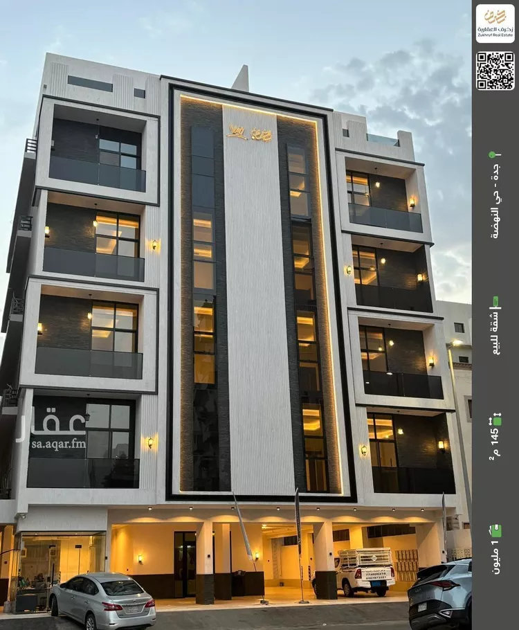 شقة للبيع في شارع الإستطلاع, حي النهضة, مدينة جدة, منطقة مكة المكرمة