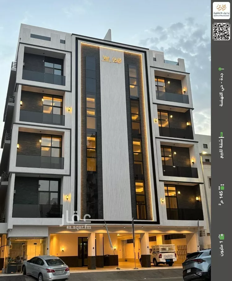 شقة للبيع في شارع الإستطلاع, حي النهضة, مدينة جدة, منطقة مكة المكرمة