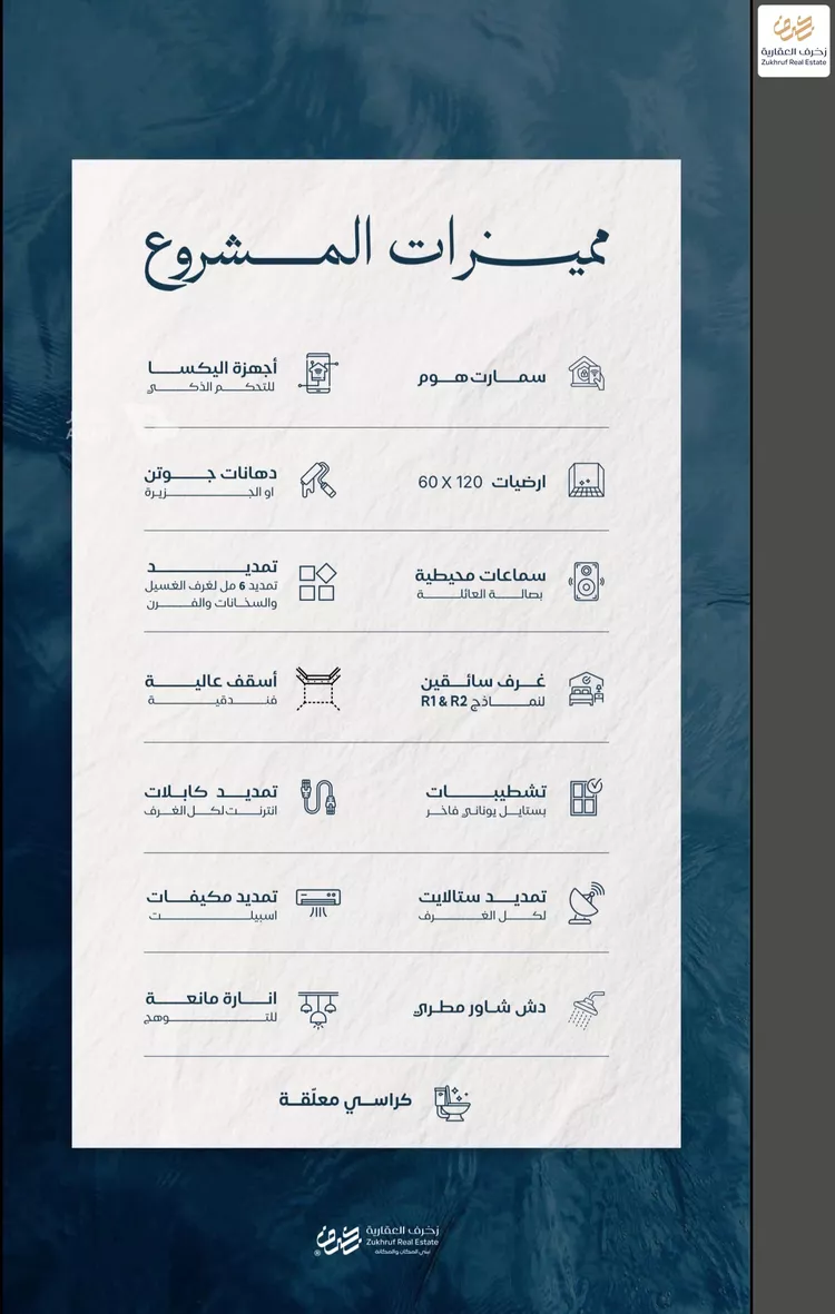 شقة للبيع في شارع محمد بن عيسي, حي الياقوت, مدينة جدة, منطقة مكة المكرمة 10