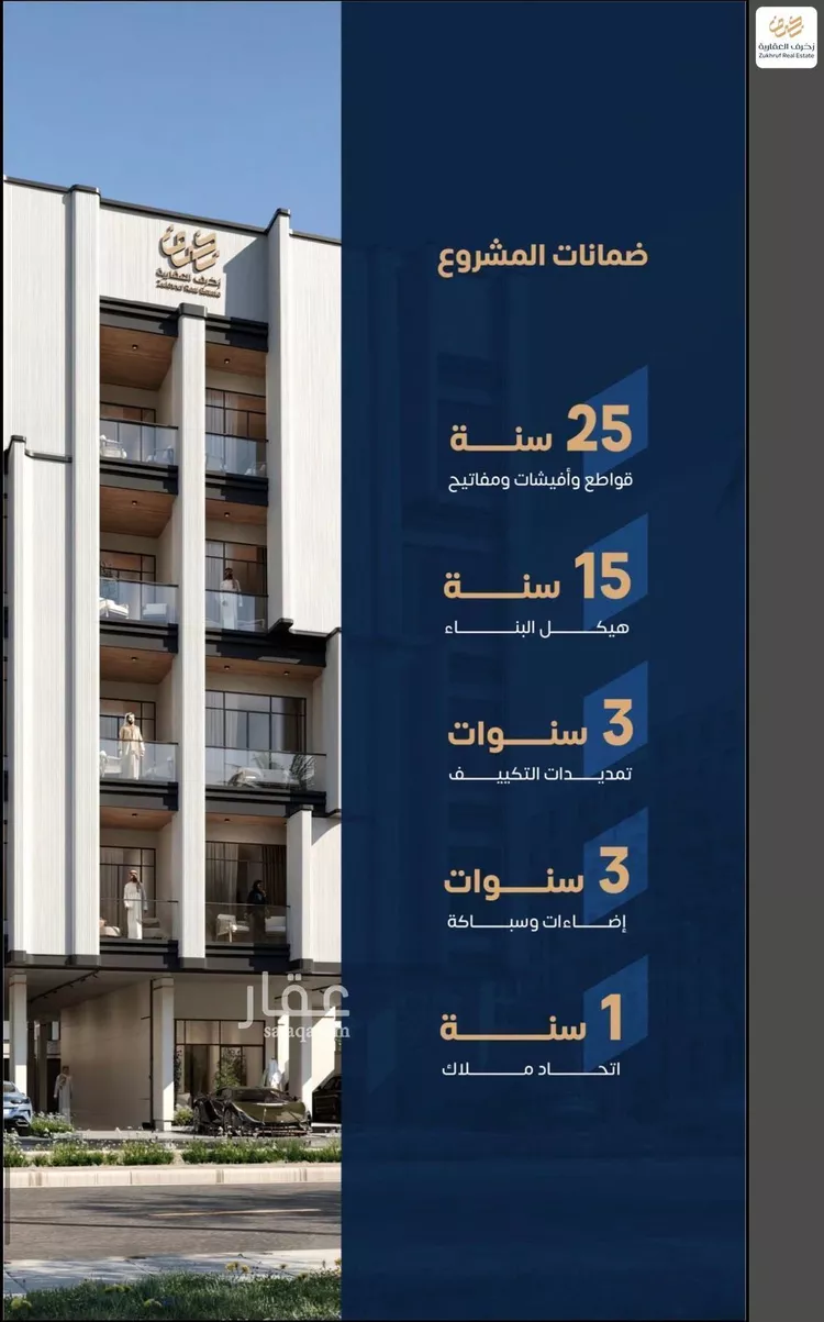 شقة للبيع في شارع الجيل الصاعد, حي النهضة, مدينة جدة, منطقة مكة المكرمة 19