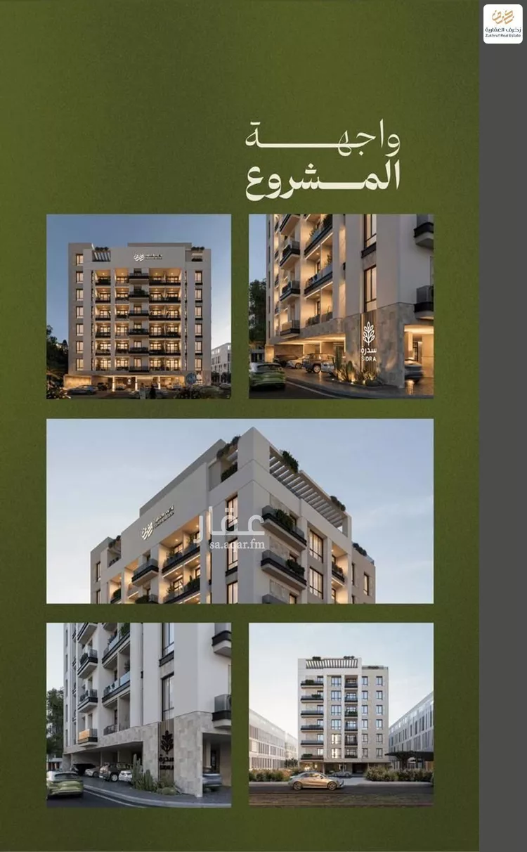 شقة للبيع في شارع عمر السقاف, حي السليمانية, مدينة جدة, منطقة مكة المكرمة 9