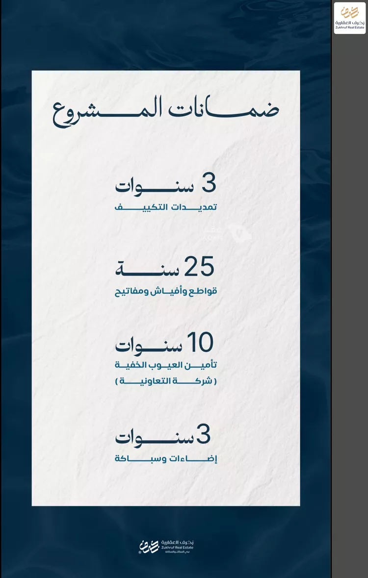 شقة للبيع في شارع محمد بن عيسي, حي الياقوت, مدينة جدة, منطقة مكة المكرمة 12