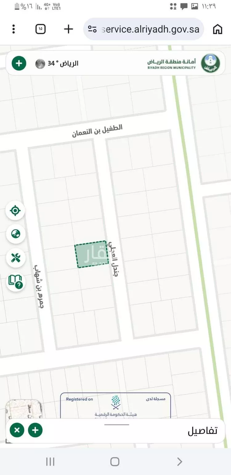Land for Sale in Thadiq Al Janadriyah صورة 2