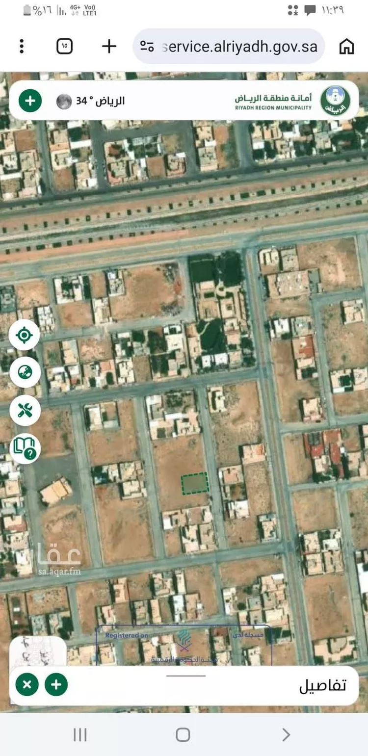 Land for Sale in Thadiq Al Janadriyah