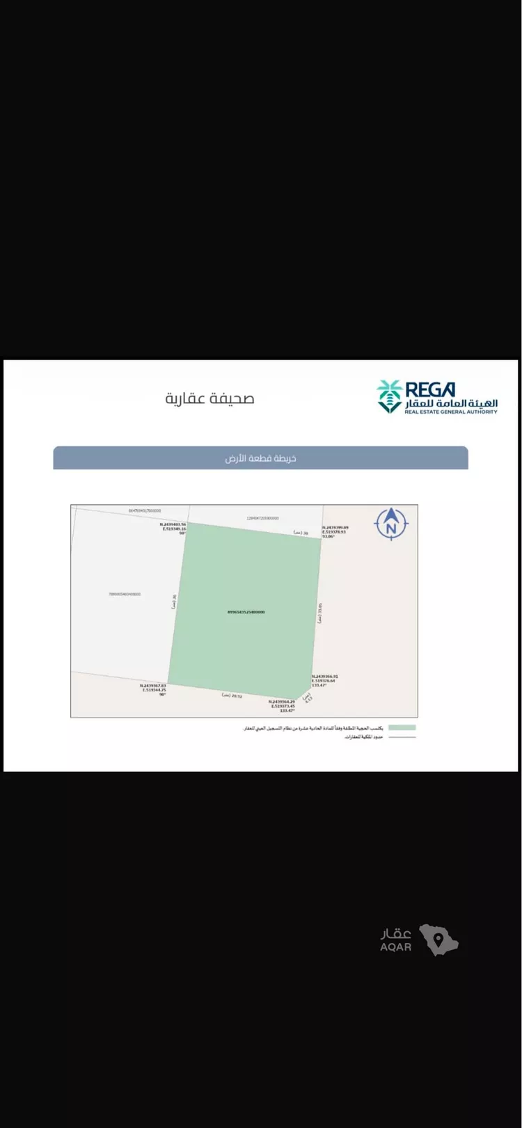 أرض للبيع في حي المجد, مدينة جدة, منطقة مكة المكرمة 2