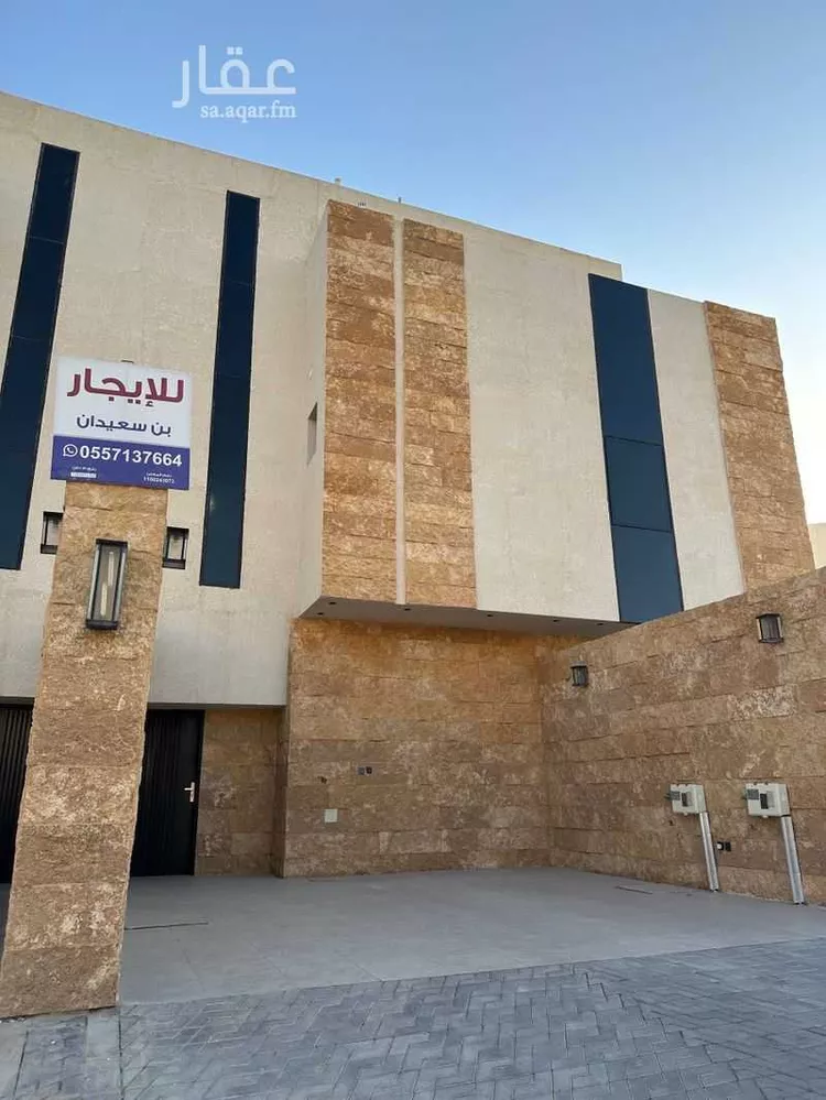 Floor for Rent in Riyadh Dhahrat Al Badi'ah