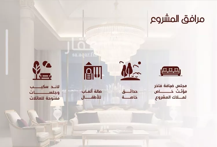 شقة للبيع في شارع ابن الرومي, حي الحمراء, مدينة جدة, منطقة مكة المكرمة صورة 5