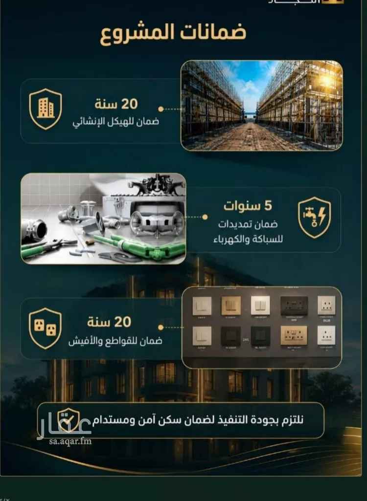 شقة للبيع في شارع زينب بنت العوام, حي الصفاء, مدينة جدة, منطقة مكة المكرمة صورة 4
