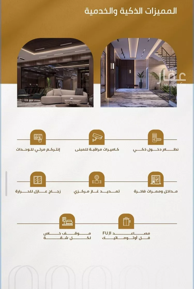 شقة للبيع في شارع سهل بن حنيف, حي الورود, مدينة جدة, منطقة مكة المكرمة صورة 2