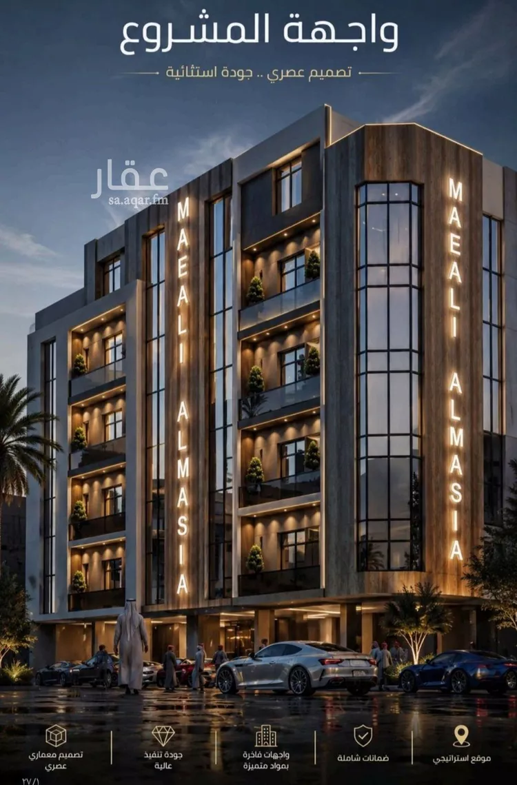 Apartment for Sale in Jeddah As Safaa
