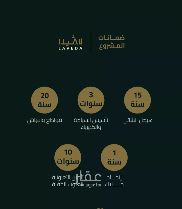 شقة للبيع في شارع ابو كبشه الانصاري, حي النعيم, مدينة جدة, منطقة مكة المكرمة 7