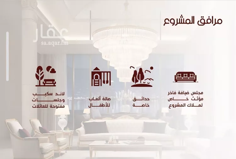 شقة للبيع في شارع ابن الرومي, حي الحمراء, مدينة جدة, منطقة مكة المكرمة صورة 3