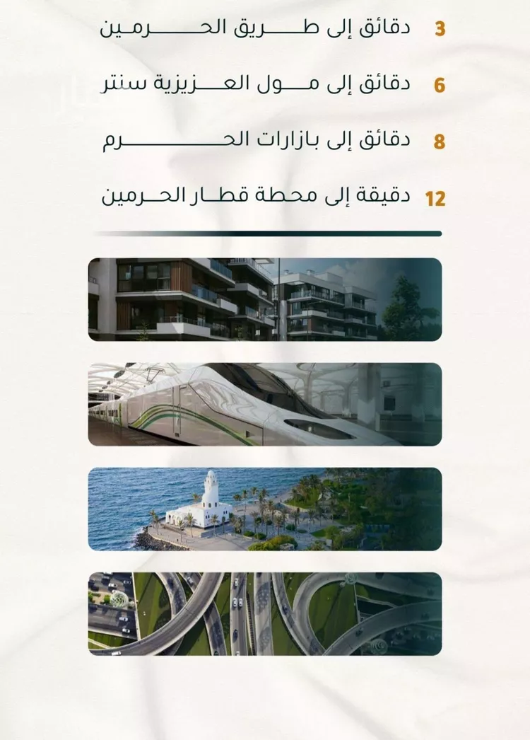 شقة للبيع في شارع الاسود, حي الثغر, مدينة جدة, منطقة مكة المكرمة صورة 5