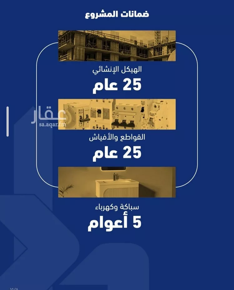 شقة للبيع في شارع الفدا, حي الصفاء, مدينة جدة, منطقة مكة المكرمة صورة 5