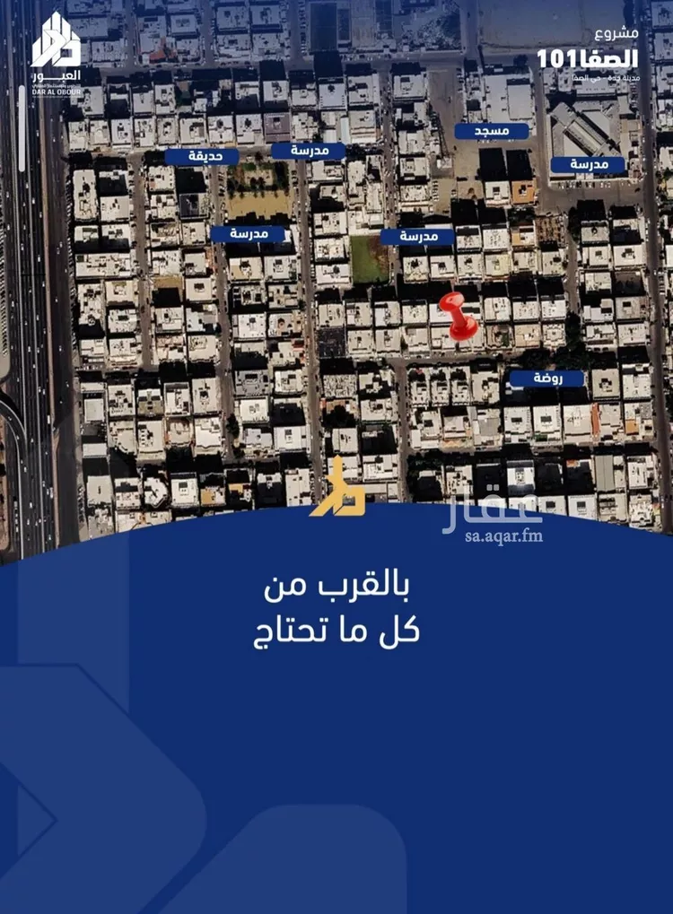 شقة للبيع في شارع الفدا, حي الصفاء, مدينة جدة, منطقة مكة المكرمة صورة 3