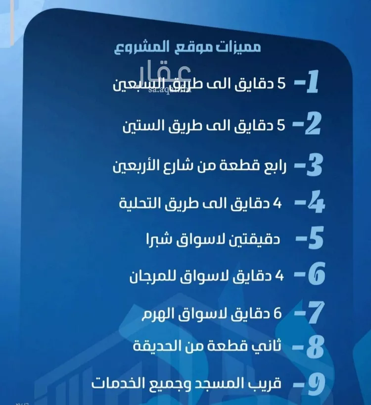 شقة للبيع في شارع ابو معالي الحضري, حي الصفاء, مدينة جدة, منطقة مكة المكرمة صورة 2