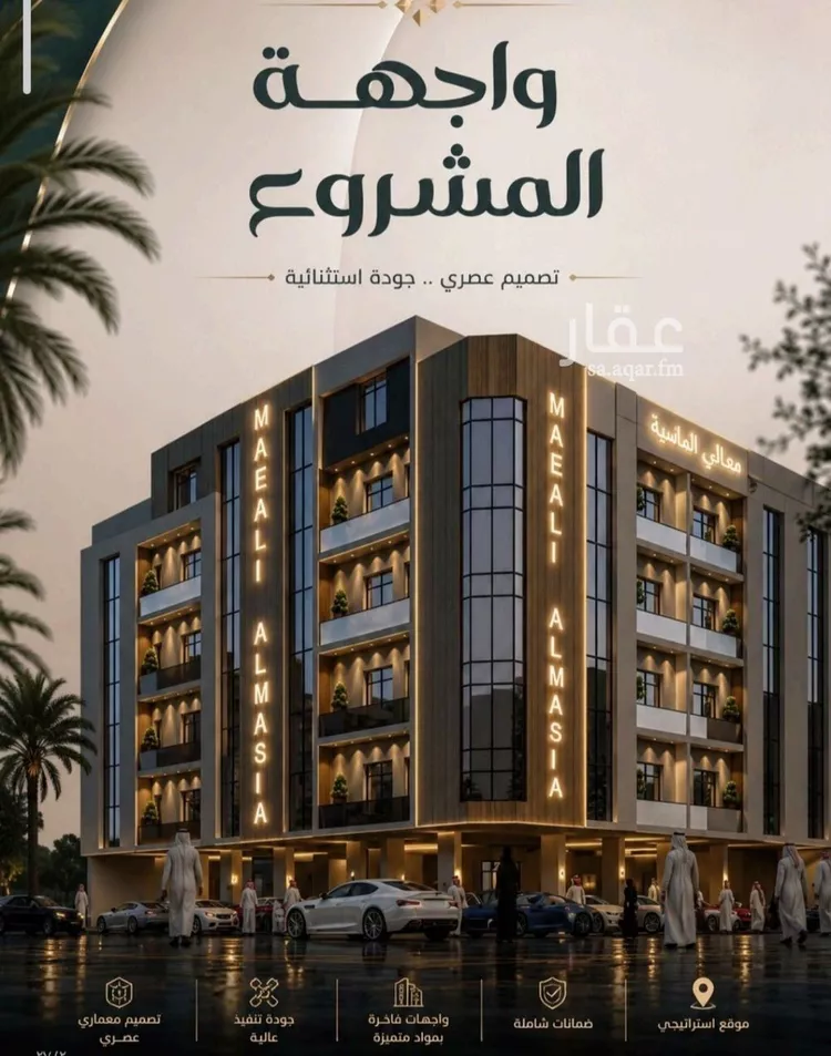 شقة للبيع في شارع ابو معالي الحضري, حي الصفاء, مدينة جدة, منطقة مكة المكرمة صورة 4