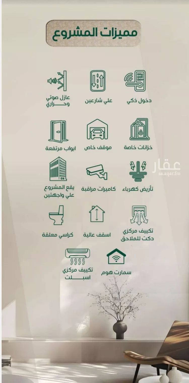 شقة للبيع في شارع ابن الرومي, حي الحمراء, مدينة جدة, منطقة مكة المكرمة صورة 2