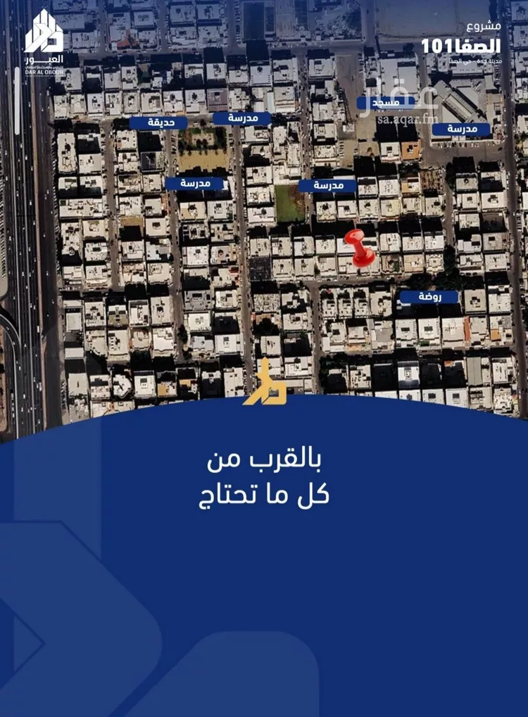 شقة للبيع في شارع الفدا, حي الصفاء, مدينة جدة, منطقة مكة المكرمة صورة 2