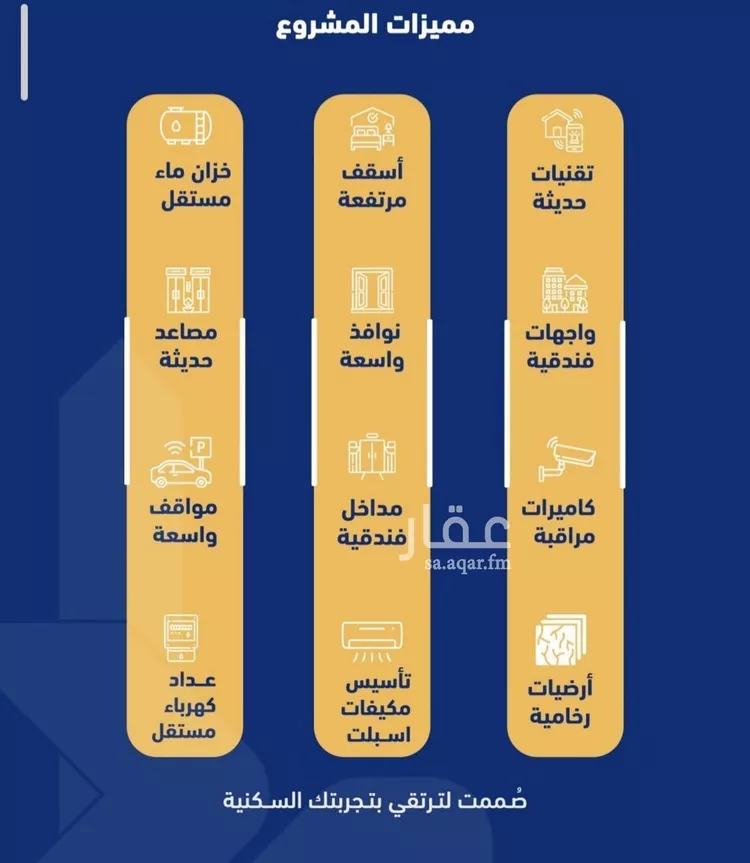 شقة للبيع في شارع الفدا, حي الصفاء, مدينة جدة, منطقة مكة المكرمة صورة 4