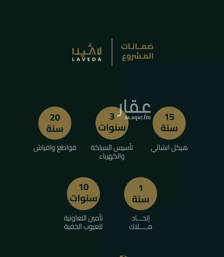 شقة للبيع في شارع ابو كبشه الانصاري, حي النعيم, مدينة جدة, منطقة مكة المكرمة صورة 2