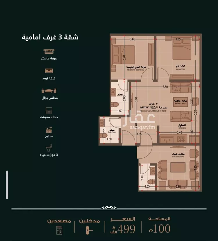 شقة للبيع في شارع ابو كبشه الانصاري, حي النعيم, مدينة جدة, منطقة مكة المكرمة صورة 3