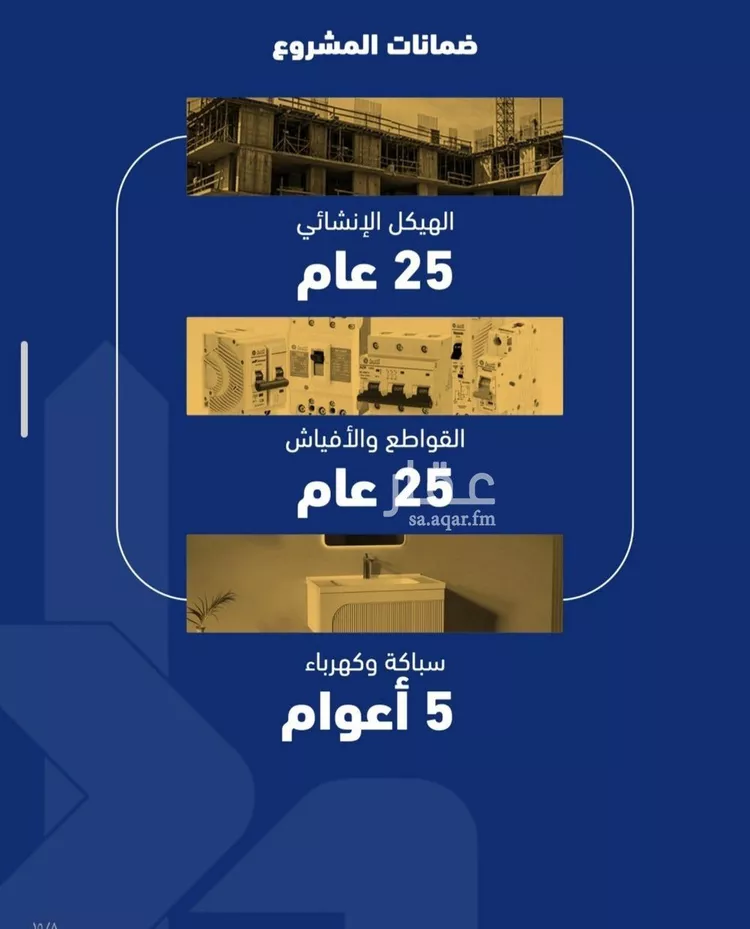 شقة للبيع في شارع الفدا, حي الصفاء, مدينة جدة, منطقة مكة المكرمة 6