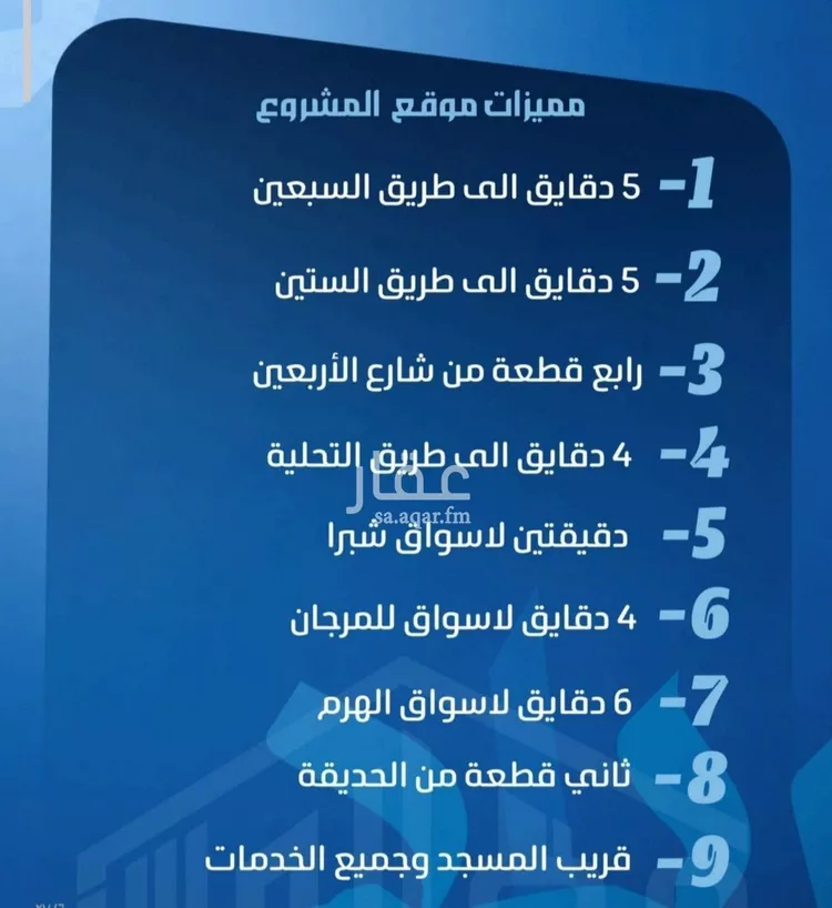 شقة للبيع في شارع ابو معالي الحضري, حي الصفاء, مدينة جدة, منطقة مكة المكرمة صورة 2