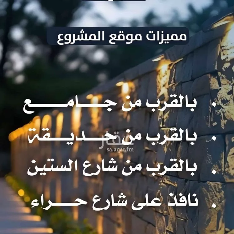 شقة للبيع في حي النزهة, مدينة جدة, منطقة مكة المكرمة