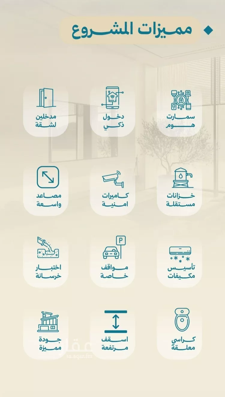 شقة للبيع في حي النزهة, مدينة جدة, منطقة مكة المكرمة صورة 3